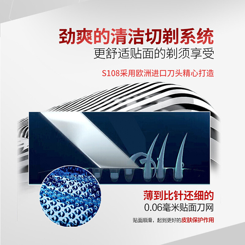 飞利浦全身水洗电动充电式剃须刃滦士刮胡刃官方店原装正品胡须刃 飞利浦全身水洗电动充电式剃须刃滦士刮胡刃官方店原装正品胡须刃