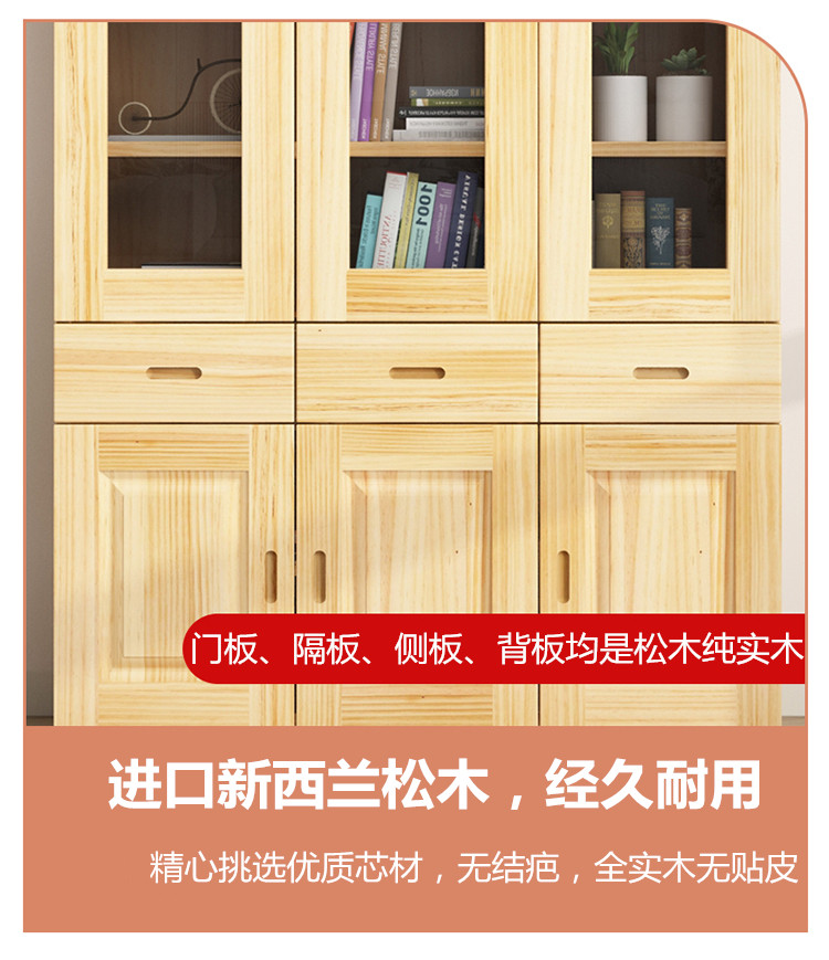 松木书柜全实木两门三门书柜组合带玻璃门简约现代儿童收纳书橱柜,淘宝优惠券,粉丝福利购,淘宝优惠卷