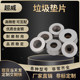 Garbage gaskets are very popular