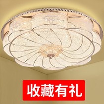 Atmospheric Luminaire Cozy Master Bedroom Light Room Modern Eu Living-room Light Home Round Led Ceiling Lamp Minimis