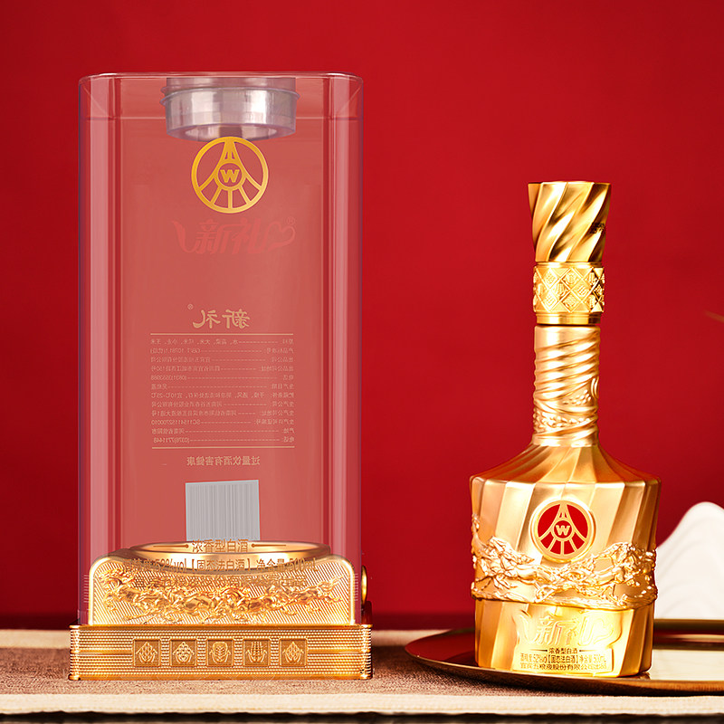 五粮液股份 新礼金水晶 52度浓香型白酒 500ml*2瓶 马年礼酒