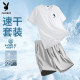 Playboy Summer Men's Short Sleeve Shorts Suit T