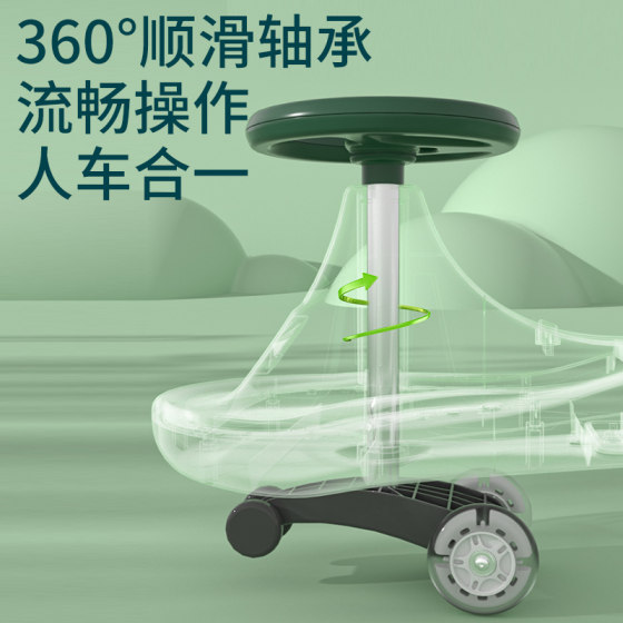 Children's music anti-rollover twist car