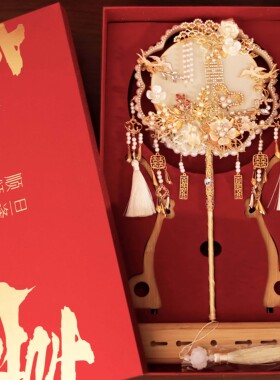 团扇结婚新娘diy材料包秀禾婚礼