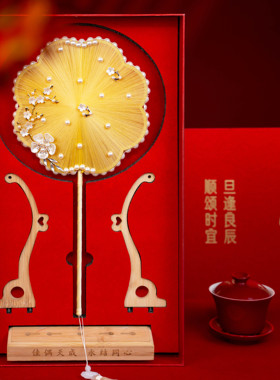 【御扇阁】团扇新娘结婚扇材料包