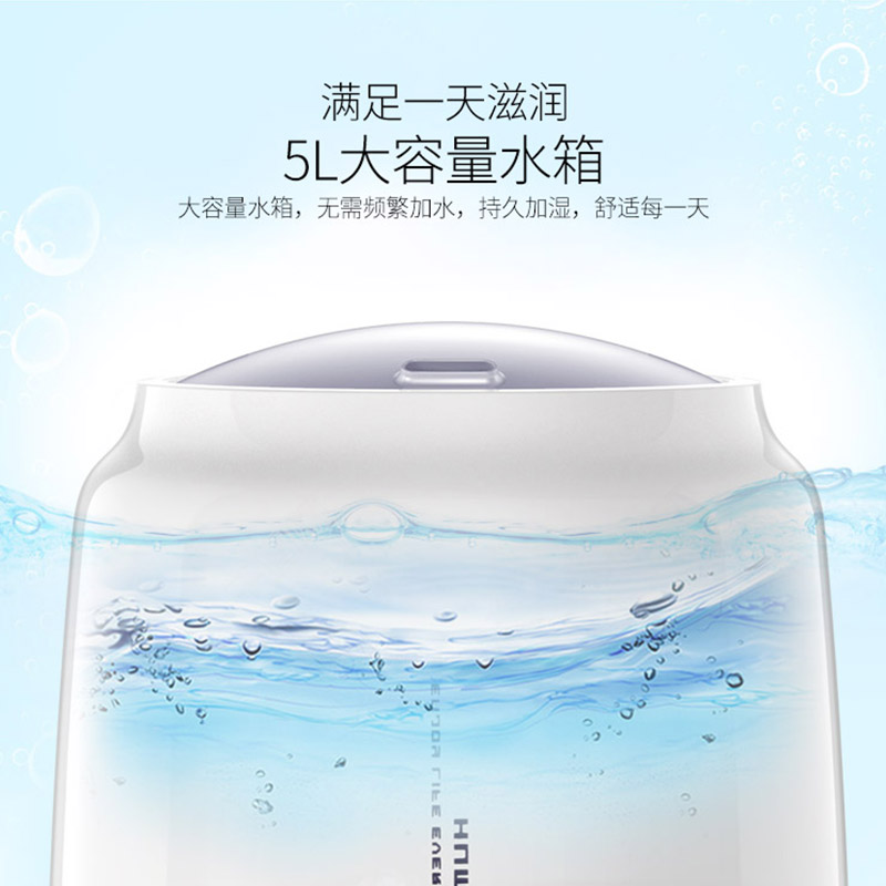 志高加湿器家用大容量静音办公室卧室空气净化小型孕妇婴儿迷你 志高加湿器家用大容量静音办公室卧室空气净化小型孕妇婴儿迷你