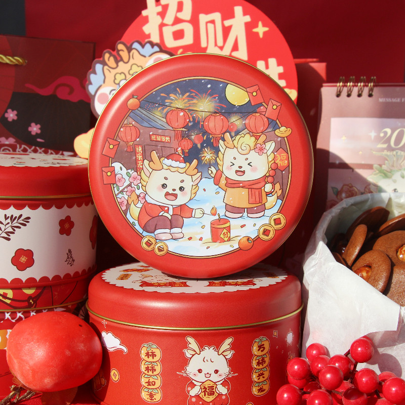 10个包邮小号蛇年新年礼盒曲奇饼干包装盒牛扎糖可可脆片雪花酥盒,淘宝优惠券,粉丝福利购,淘宝优惠卷