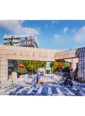 北京电影学院照片 北电照片 北京电影学院塑封照相片