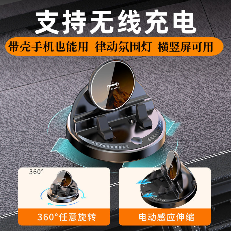 2025新款车载手机支架汽车多功能仪表盘无线充电防滑垫架导航专用,淘宝优惠券,粉丝福利购,淘宝优惠卷