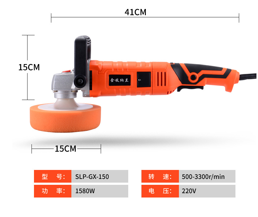 汽车抛光机车用家用打蜡机电动划痕修复地板家具瓷砖封釉保养工具-图2