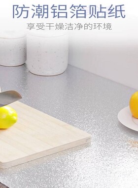 防油污贴纸易清洁壁纸自带粘胶
