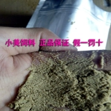 Аутентичный перуанский порошок рыбы импортированный рыбный костяной порошок, птицы, кошки, корм для собак, курица, утка, свинина, лиса, корма для норки, добавка