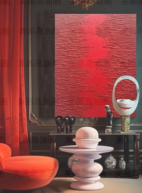 纯手绘油画《满载而归》现代简约红色肌理客厅玄关餐厅抽象装饰画