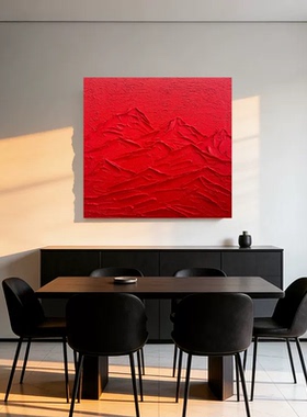 现代手绘油画《锦绣山河》正方形餐厅沙发抽象肌理红色客厅装饰画