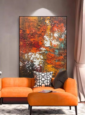 纯手绘油画《橙心橙意》轻奢现代客厅装饰画玄关肌理画橙色装饰画
