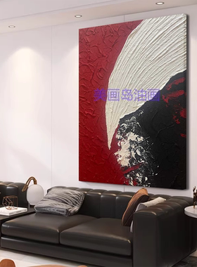 原创手绘油画《平安》沙发餐厅红色现代油画抽象砂岩肌理画玄关画