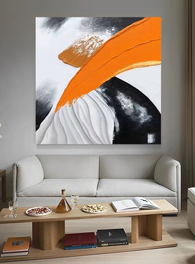 大厅手绘油画正方形油画书房客厅餐厅大幅橙色现代抽象画玄关挂画