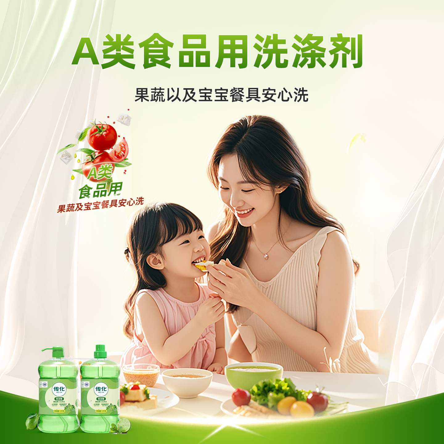 传化清香柠檬洗洁精洗涤剂A类食品用去油1.5kg*2大桶家庭促销装,淘宝优惠券,粉丝福利购,淘宝优惠卷