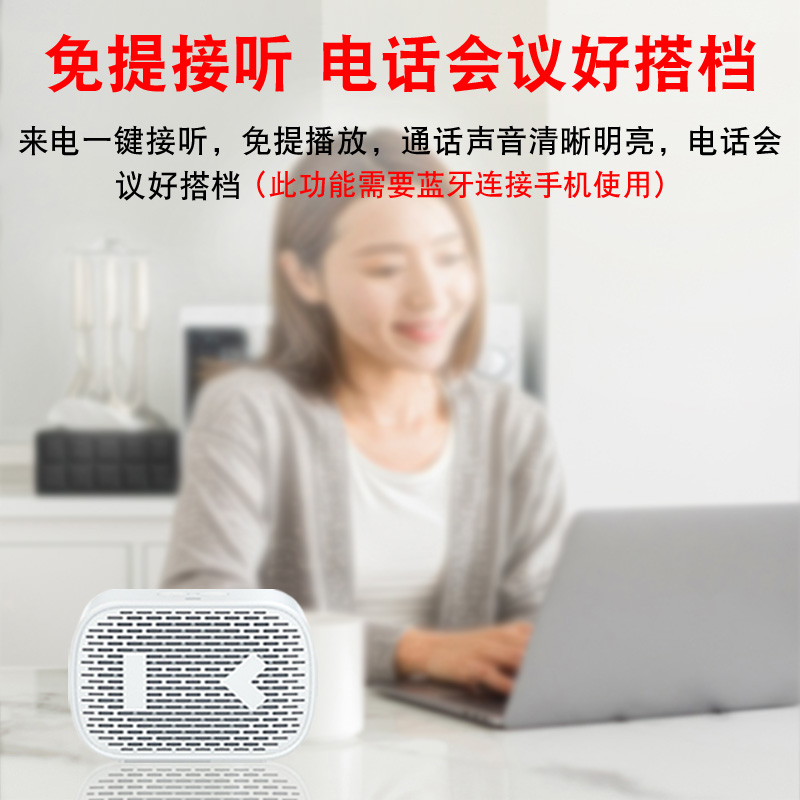 小度音箱mini版迷你随身智能语音声控免提通话充电便携家用蓝牙响