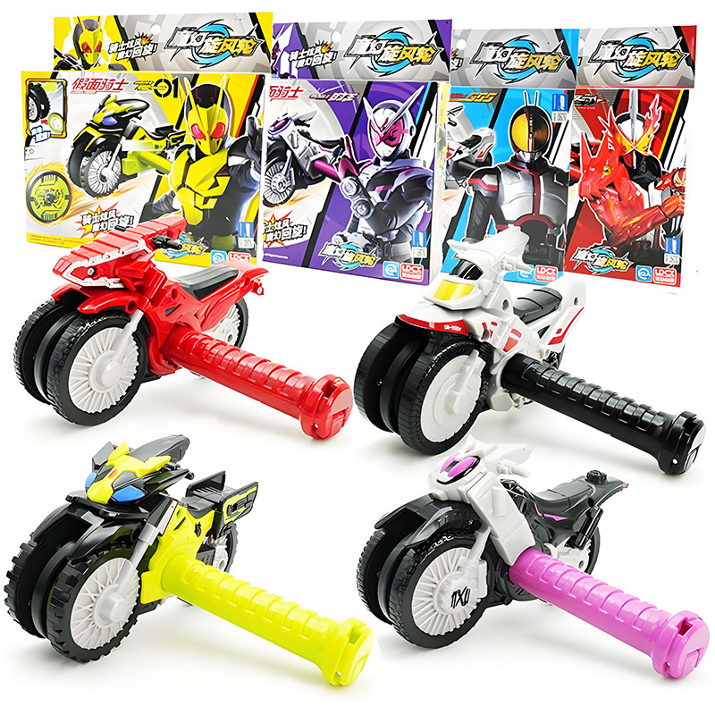 正版魔幻旋风轮玩具假面骑士摩托车陀螺拉绳回旋发射儿童男孩竞技,淘宝优惠券,粉丝福利购,淘宝优惠卷