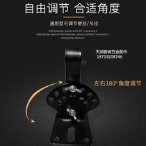 Lengthened Thicken KTV Professional Stage Speaker Wall Hanger Karaoke carpack Sound w Wall hanging rack 15-inch bays