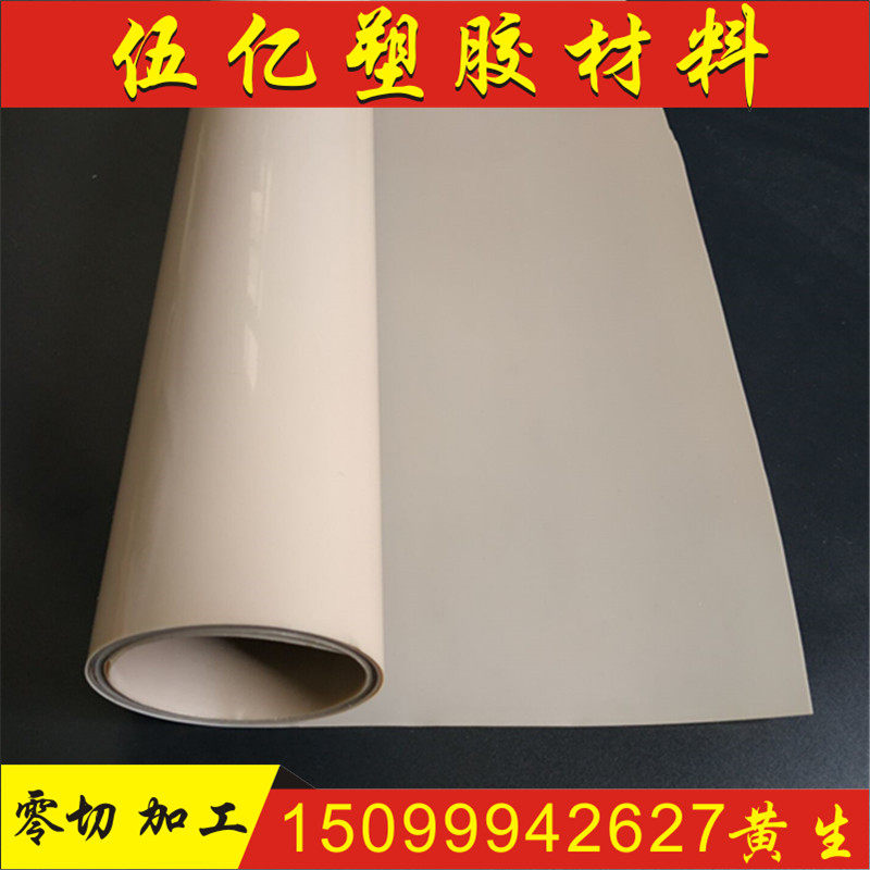 进口PEEK板pps板薄片薄膜卷材垫片 0.1 0.2 0.5 0.9 1.5 1 2 3mm,淘宝优惠券,粉丝福利购,淘宝优惠卷