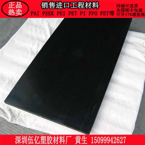 进口防静电本色peek板材 peek棒 聚醚醚酮板棒 peek圆饼peek板3mm,淘宝优惠券,粉丝福利购,淘宝优惠卷
