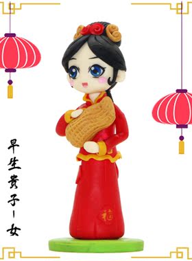 情侣系列陶泥摆件 纯手工客厅简约装饰 婚房摆设礼物 早生贵子款