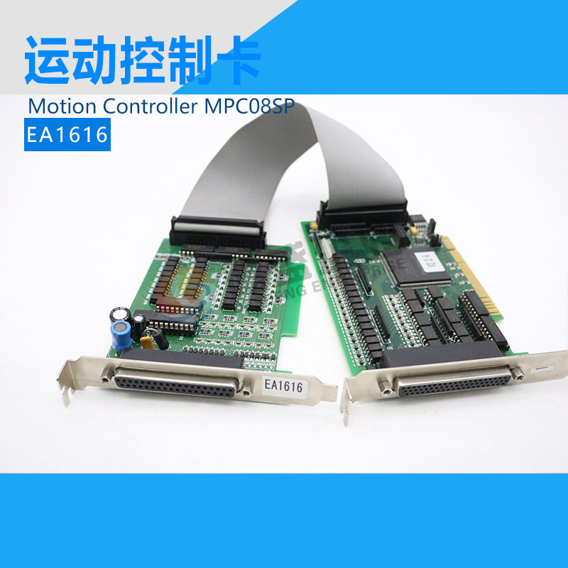 Motion Controller MPC08SP运动控制卡 EA1616 V2.2.4九成新!议价 - 图2