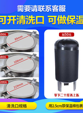 井龙王无塔供水器304不锈钢压力罐家用全自动全套水塔水箱储水罐