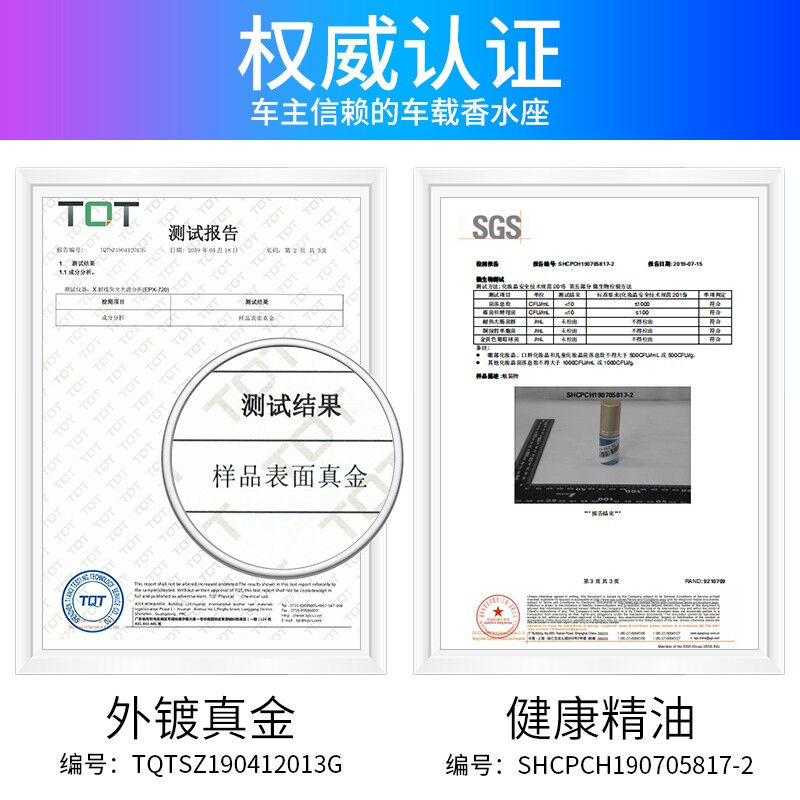 法兰博（FLAMBO）高档汽车摆件车载香水座车内车上装饰品车中控台 - 图2