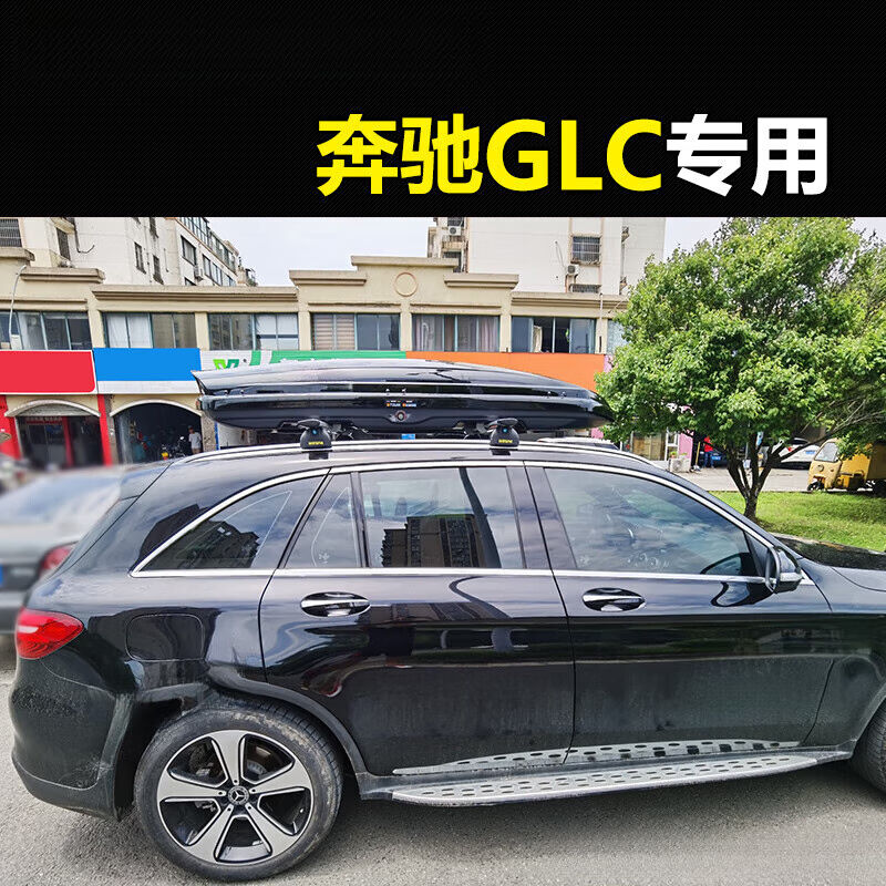 乾佰奔驰GLK260车顶行李箱GLK200GLK300GLK350车载旅行箱架700L行-图2