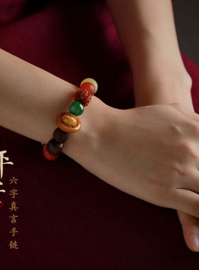 易明居菩提子大漆珠多宝手串十八子生日礼物送妈妈女友爸爸十八子