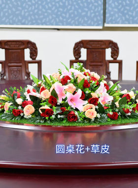 泰锦瑞酒店圆形餐桌花电动转盘装饰花大圆桌中间假花摆件饭店餐厅