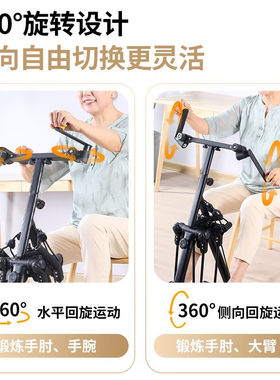 德仕龙（DESHILONG）康复训练器材上下肢联动脚踏车肩关节手部腿