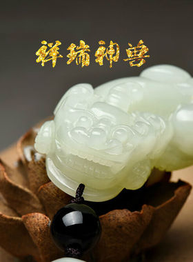 静汝玉貔貅和田玉手链男士情侣水晶玉石玛瑙黑曜石红绳手串女生日