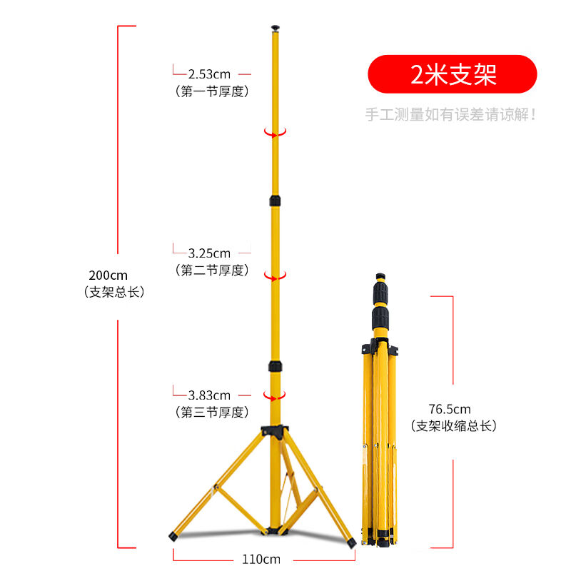 THERMAREST户外照明灯2米支架伸缩便携夜市摆摊led应急灯充电投光