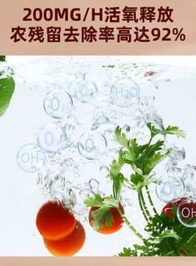 谷格（GUGE）果蔬清洗机谷格洗菜机家用全自动食材净化机餐具杀菌