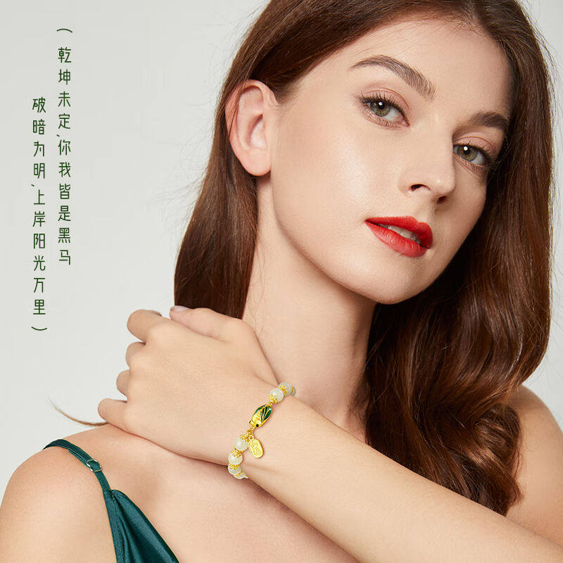 月下（coon）和田玉蝉手链女一鸣惊人手串送学生高考礼物金榜题名