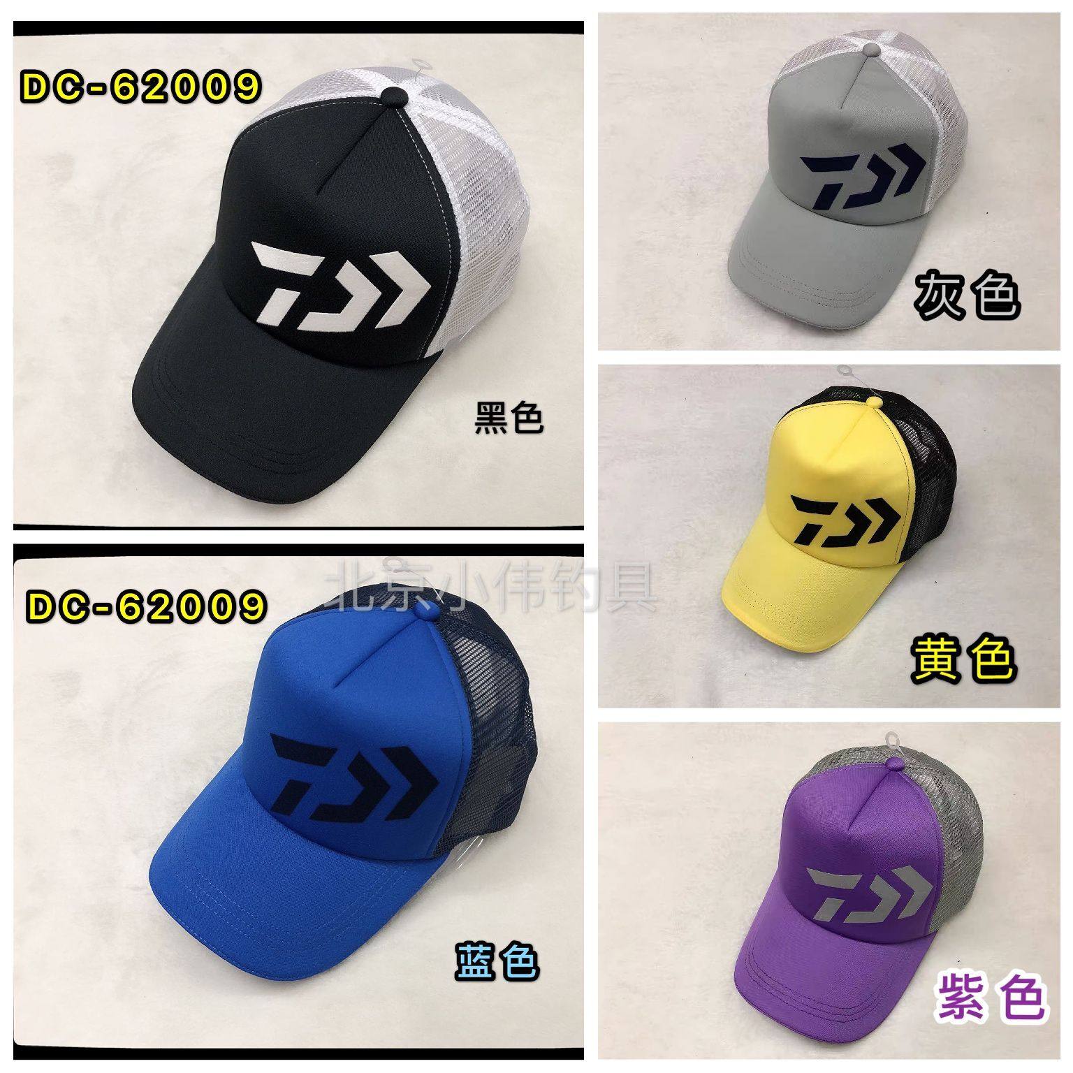 Daiwa帽 新人首单立减十元 21年7月 淘宝海外