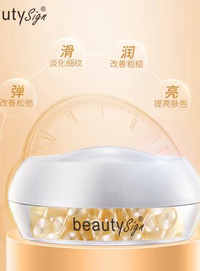 美人符胎盘素精华液淡化细纹提亮肤色淡化暗沉正品