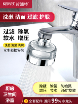 KEMPT washbasin tap extended soft water filter kitchen other than chlorine water purifying hand water filtration head