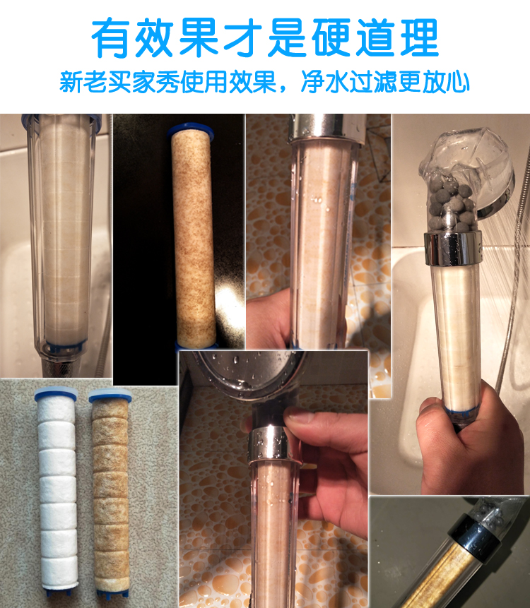 泰国通用花洒净水过滤PP棉滤芯增压花洒喷头淋浴负离子手持莲蓬头