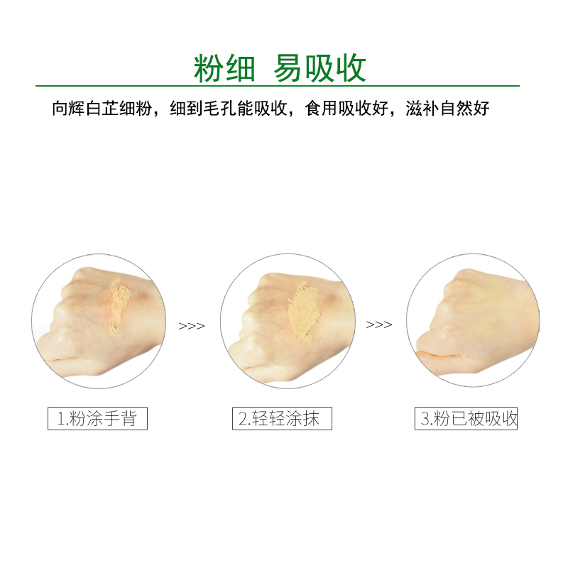 向辉白芷粉120g/瓶 正品特产级中药材白芷片白芷打细粉