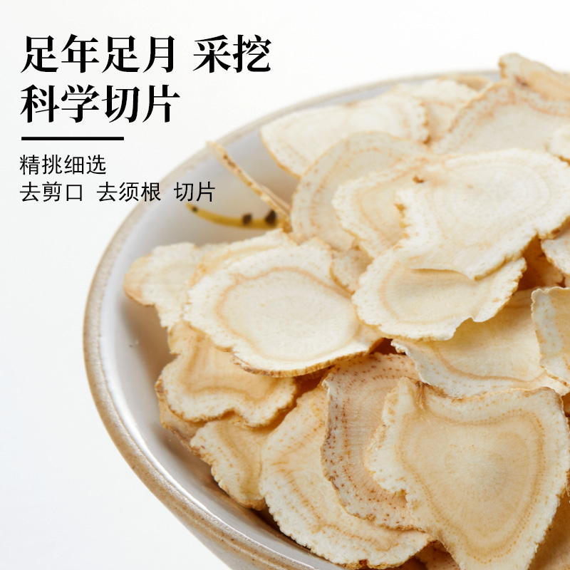 向辉西洋参片6g/袋×10袋/盒正品旗舰店吉林长白山花旗参片小袋装