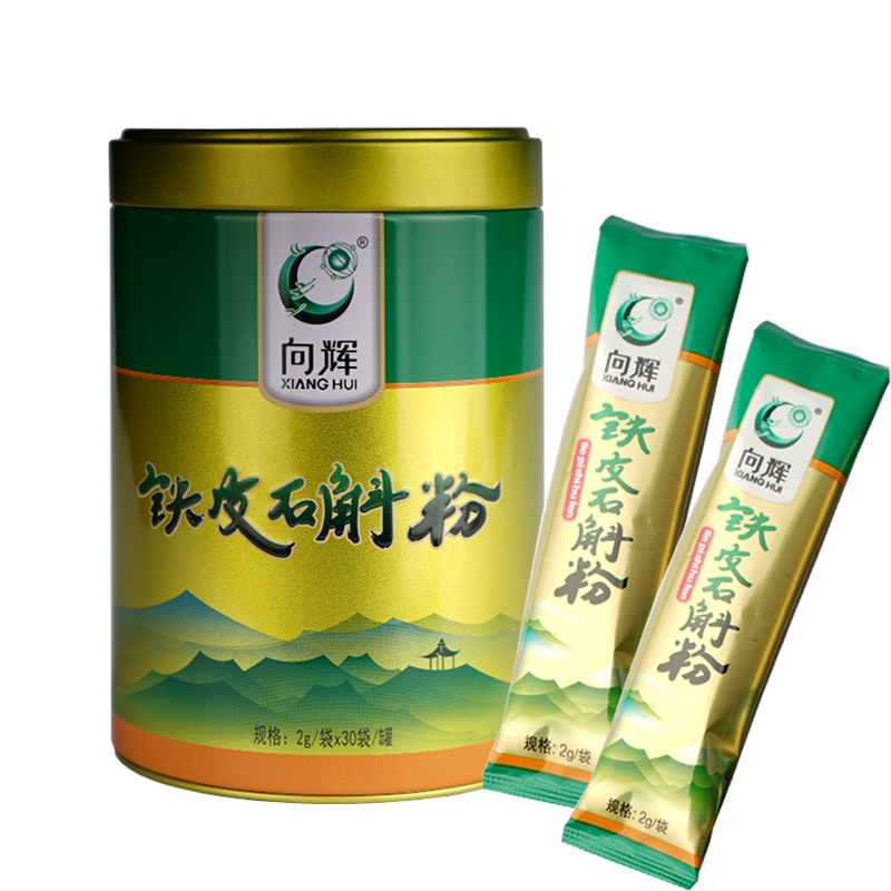 向辉石斛粉2g×30袋正品 云南铁皮石斛石斛茶石斛条打细粉便携装