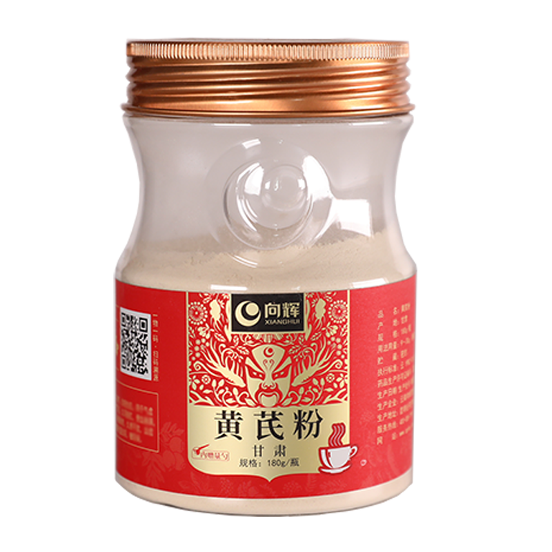 向辉黄芪粉细粉180g 正品官方旗舰店甘肃黄芪细粉搭配茯苓粉泡水