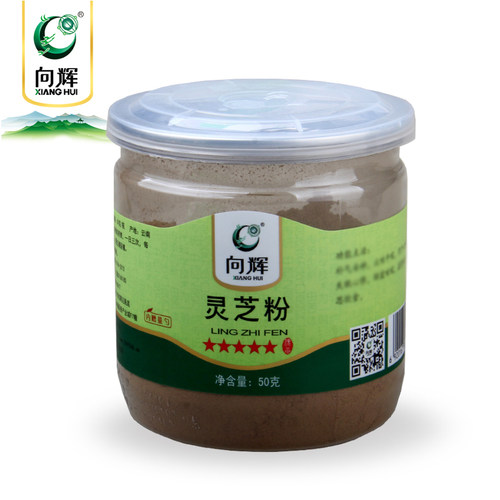 向辉灵芝粉50g/瓶 正品官方旗舰店云南特产紫灵芝粉灵芝打细粉 - 图1