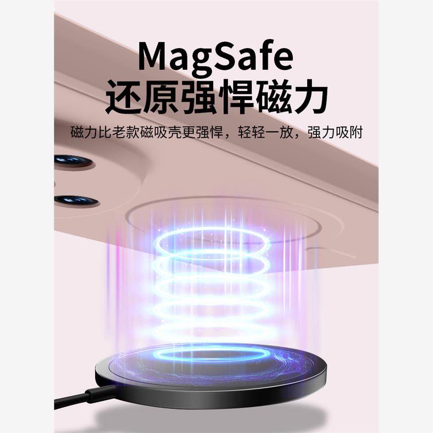 高级感磁吸适用Galaxy三星s24 s25手机壳s23 s22 s21保护套ultra液态硅胶plus软壳FE全包防摔25edge送屏幕膜 - 图2