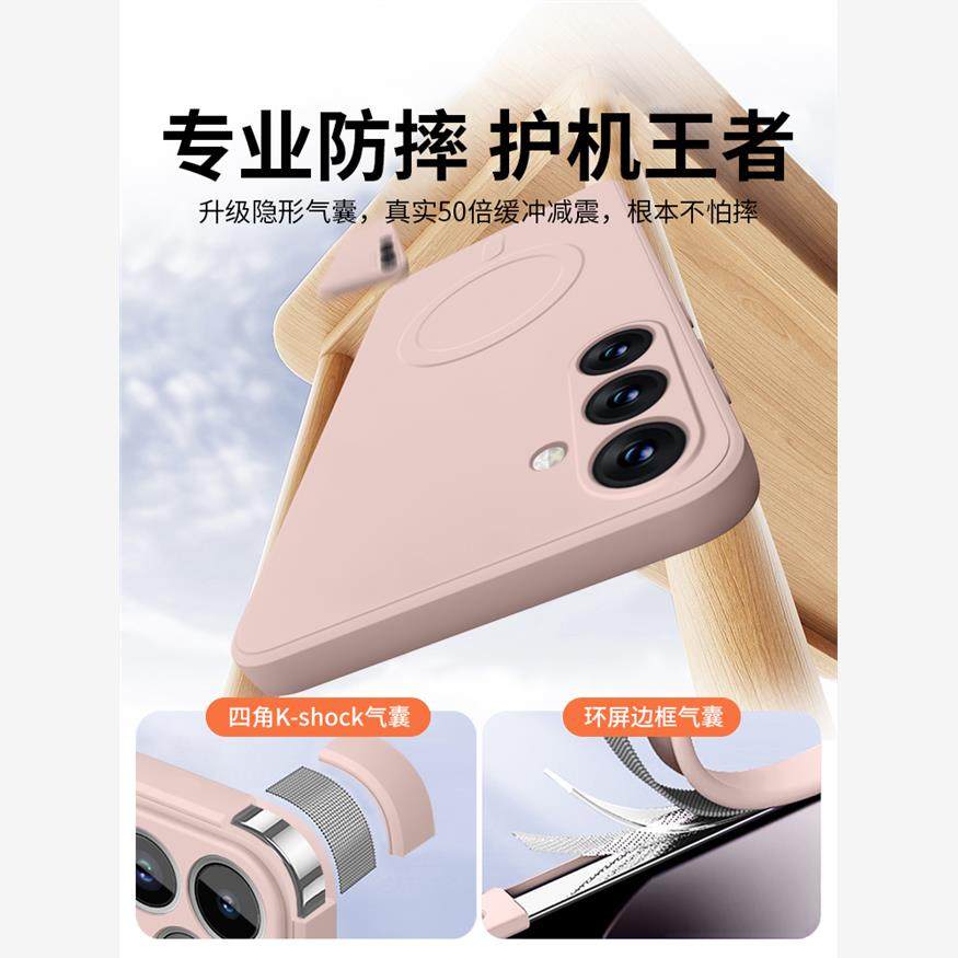 高级感磁吸适用Galaxy三星s24 s25手机壳s23 s22 s21保护套ultra液态硅胶plus软壳FE全包防摔25edge送屏幕膜 - 图0